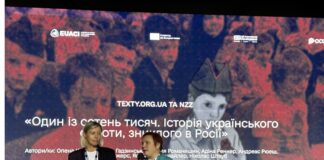 Матеріал про хлопчика з Херсонщини, якого віддали на усиновлення в Росії, переміг у Національному конкурсі журналістських розслідувань
