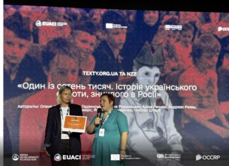 Матеріал про хлопчика з Херсонщини, якого віддали на усиновлення в Росії, переміг у Національному конкурсі журналістських розслідувань