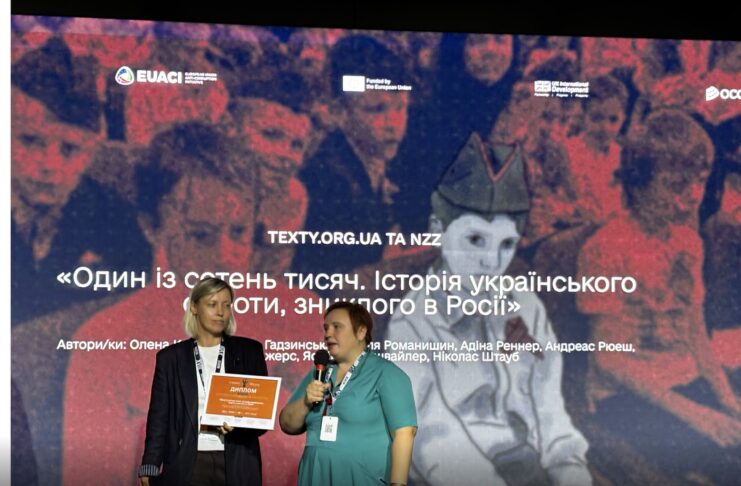 Матеріал про хлопчика з Херсонщини, якого віддали на усиновлення в Росії, переміг у Національному конкурсі журналістських розслідувань