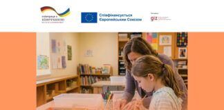 На Херсонщині стартує проєкт зі створення п’яти освітніх просторів для дітей