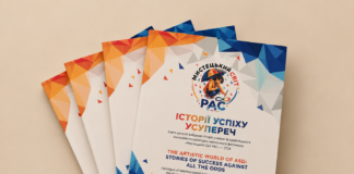 Дві мисткині з Херсона стали героїнями книги «Мистецький Світ РАС: історії успіху усупереч»