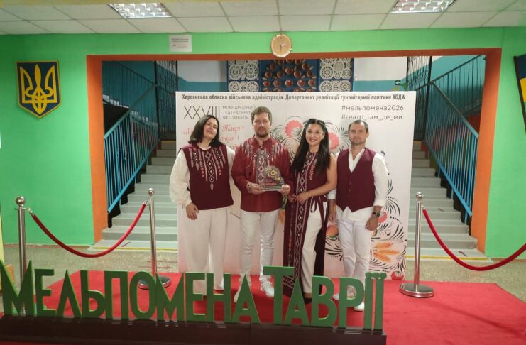 Віват, Мельпомено! Підсумки 28-го Міжнародного театрального фестивалю