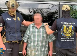 СБУ викрила одного з найбільш законспірованих «сплячих» агентів рф у Херсоні