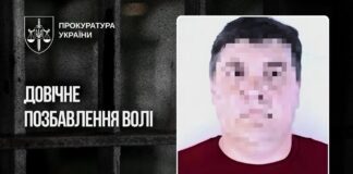 Батька-вихователя з Херсонщини засудили до довічного за сексуальне насильство над сімома дівчатами