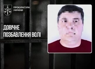 Батька-вихователя з Херсонщини засудили до довічного за сексуальне насильство над сімома дівчатами