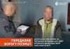 ДБР затримало дезертира, який передавав ворогу позиції українських військових на Херсонщині