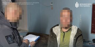 ДБР затримало дезертира, який передавав ворогу позиції українських військових на Херсонщині