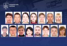 На Херсонщині 15 організаторам псевдовиборів до Держдуми рф повідомлено про підозру