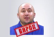 До 10 років тюрми заочно засудили «депутата» від путінської «єдиної росії» на Херсонщині