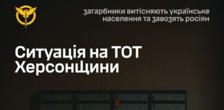 На окупованому лівобережжі Херсонщини загарбники витісняють українське населення росіянами